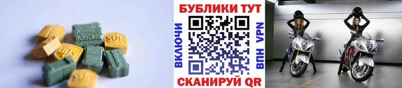 мега как войти Полевской Экстази TESLA