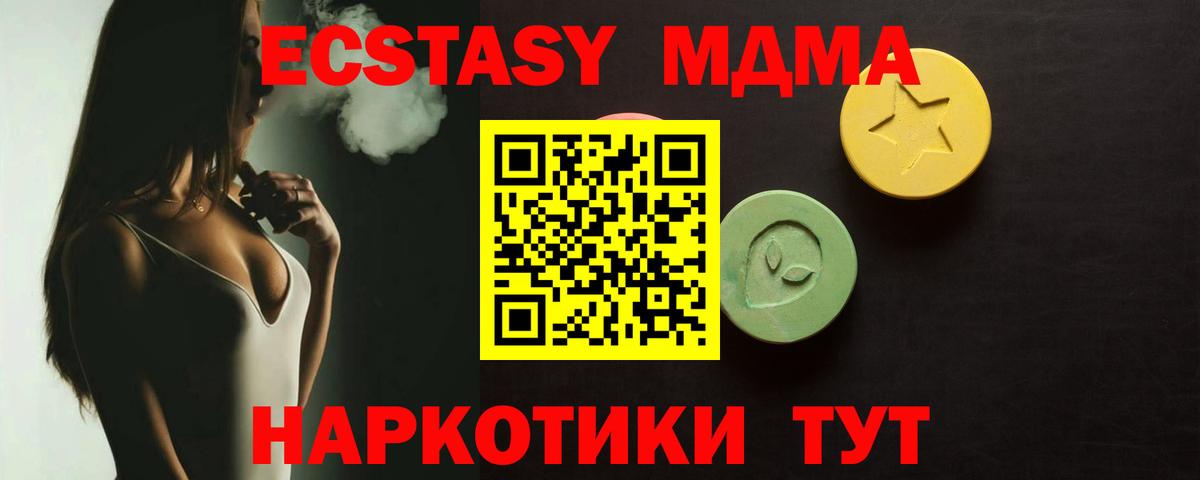 Меф   ГАШ  Полевской  NBOMe  Кокаин  Вход с VPN  LSD-25  Мефедрон  Марихуана 