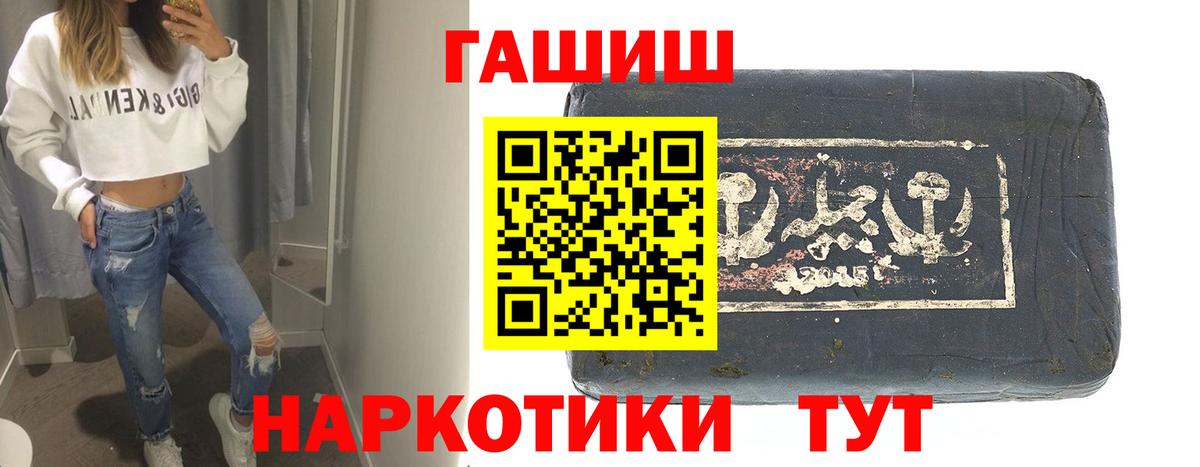 ГАШ индика сатива  Вход с VPN  ГАШИШ гарик  Полевской 