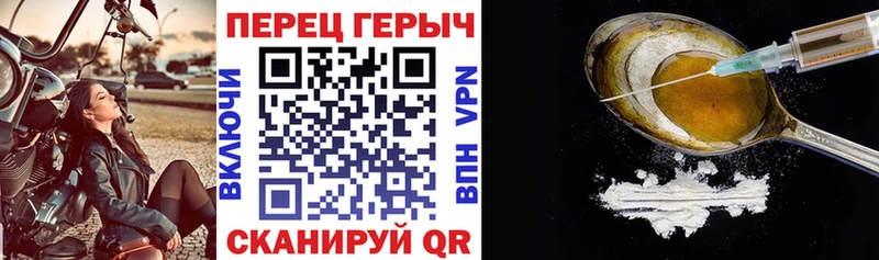 Героин VHQ  Полевской 
