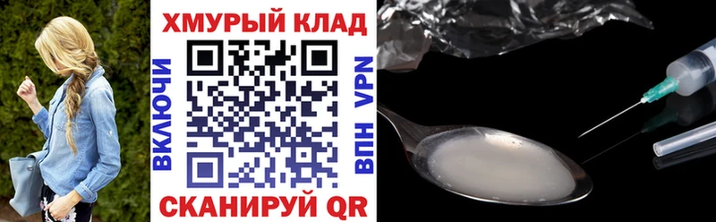 ГЕРОИН гречка Полевской