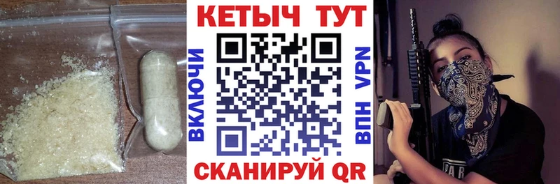 darknet наркотические препараты Полевской КЕТАМИН VHQ магазин продажи наркотиков