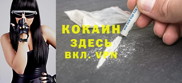 кокаин Алексеевка
