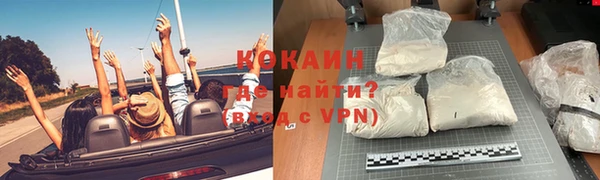 соль курить ск Алексин