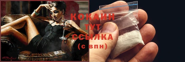 кокаин Алексеевка