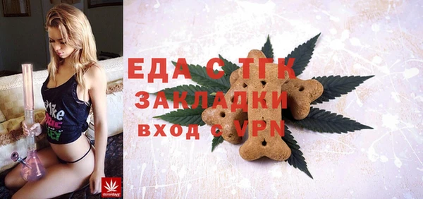 каннабис Новокубанск