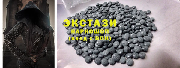 кристаллы Новозыбков