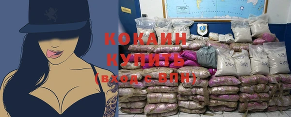 кокаин Алзамай