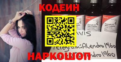 мефедрон Пенза