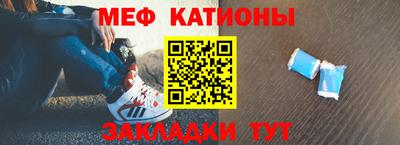 мефедрон Пенза