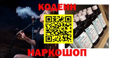 мефедрон Пенза
