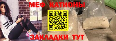 стаф Партизанск