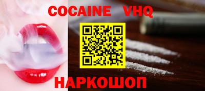 мефедрон Пенза