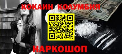 мефедрон Пенза