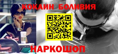 мефедрон Пенза