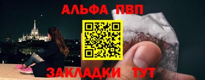 мяу мяу мука Первоуральск