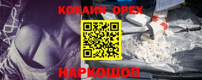 мяу мяу мука Первоуральск