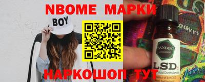 стаф Партизанск
