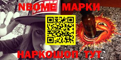 мефедрон Пенза