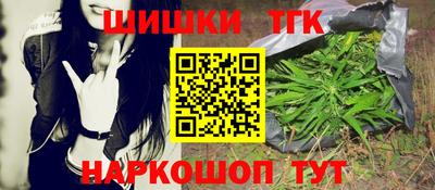 шишки Лениногорск