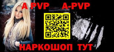 мефедрон Пенза