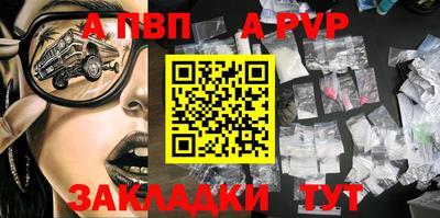 бутик Лесной