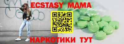 мяу мяу мука Первоуральск