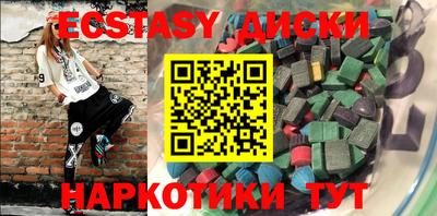 мяу мяу мука Первоуральск