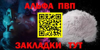 мефедрон Пенза