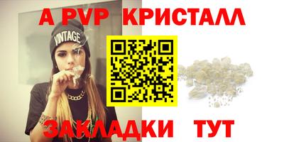 мяу мяу мука Первоуральск