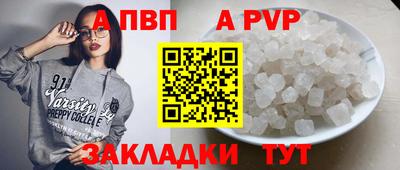 мяу мяу мука Первоуральск