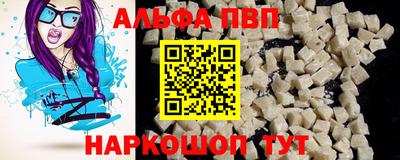 мяу мяу мука Первоуральск