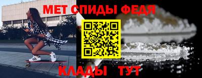 стаф Партизанск
