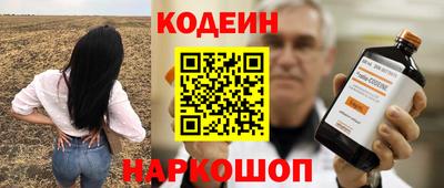 мефедрон Пенза
