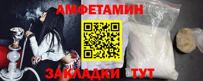 мефедрон Пенза