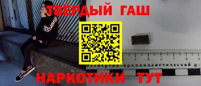 стаф Партизанск