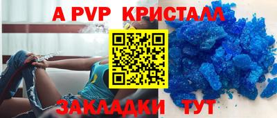 стаф Партизанск