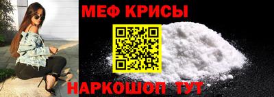 мяу мяу мука Первоуральск