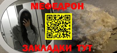 стаф Партизанск