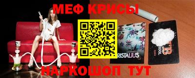 мефедрон Пенза