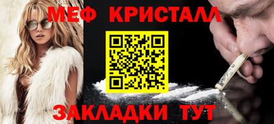 мяу мяу мука Первоуральск