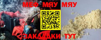 стаф Партизанск
