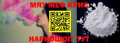 стаф Партизанск