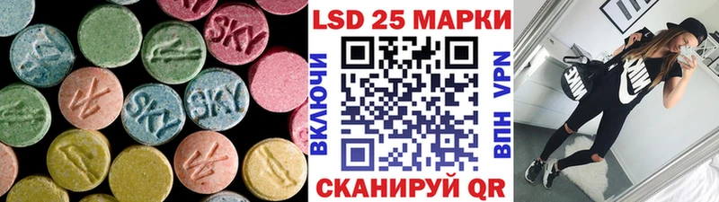 купить  сайты  Полевской  LSD-25 экстази ecstasy 