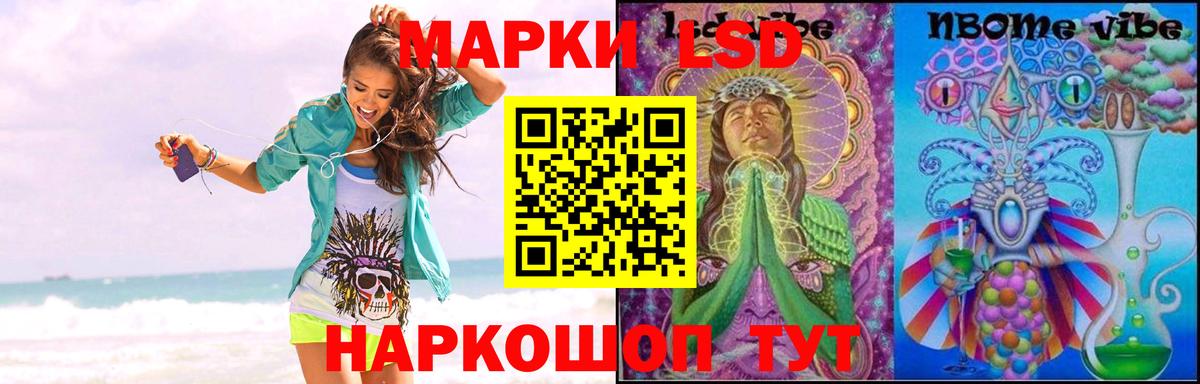 Лсд 25 экстази ecstasy  Лсд 25 экстази кислота  Вход с VPN  ЛСД экстази  OMG ТОР  Полевской 