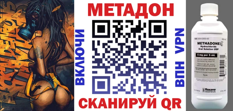 закладки  Полевской  Метадон мёд 