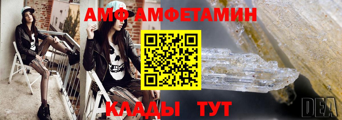 МЕТАМФЕТАМИН пудра  Вход с VPN  МЕТАМФЕТАМИН пудра  Полевской 