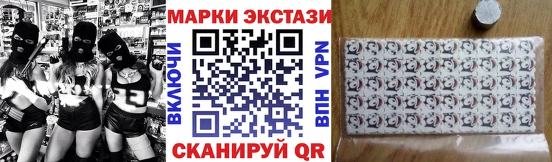 Марки N-bome 1,5мг  где продают   ссылка на мегу ссылки  Полевской 