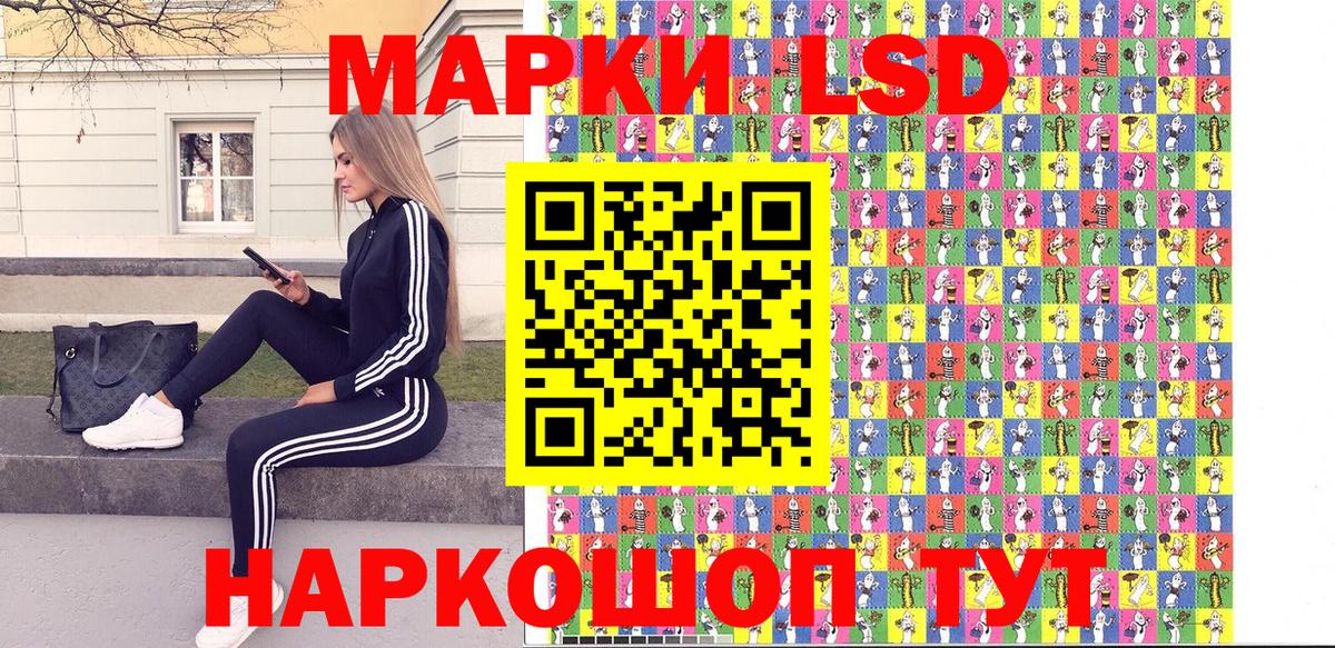 Полевской  Марки 25I-NBOMe 1,5мг  Вход с VPN 