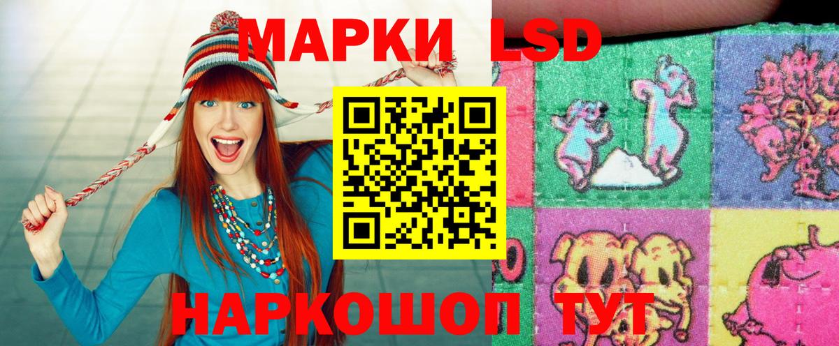 ГЕРОИН Полевской